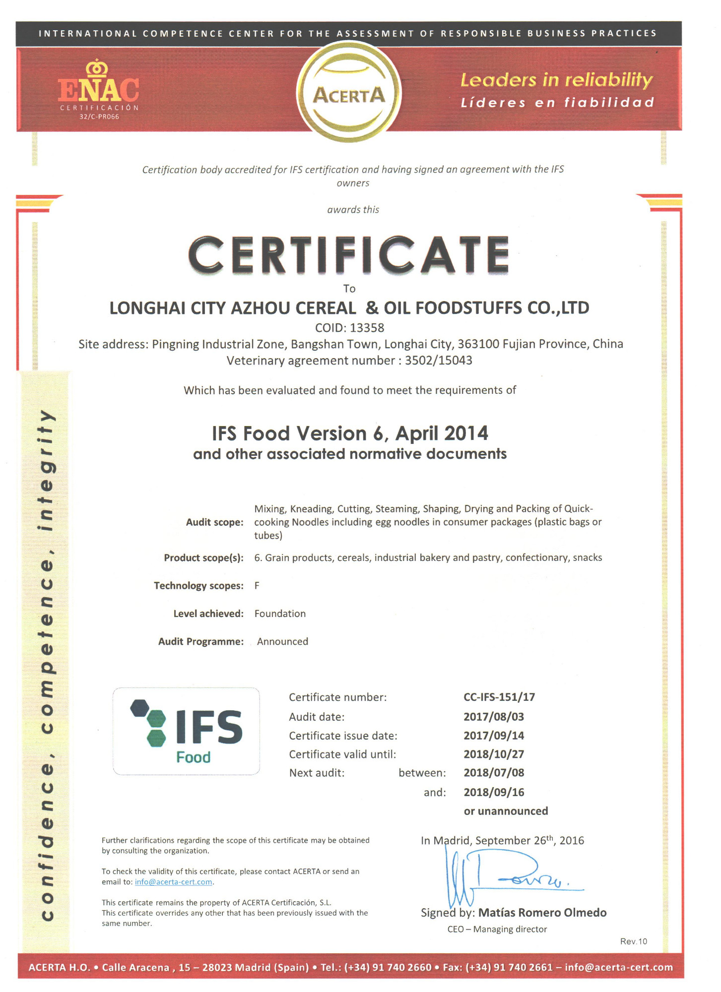 IFS证书